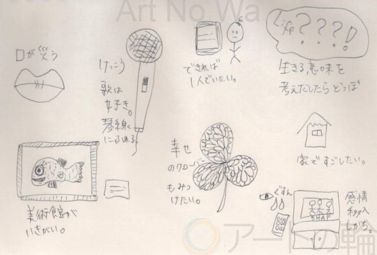 ＨＳＰあるある？