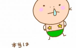 怒るぼく - わきっちょ