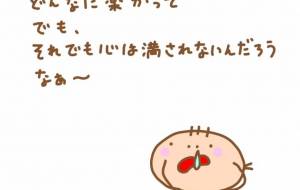 お金で解決できたらなぁ - わきっちょ