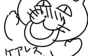 ケアレスミスをさらにミス - 香織