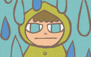 雨降り坊や - 黒越瑠香