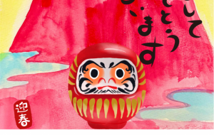 紅富士 - 【イベント】2025年巳年年賀状NSQ×障がい者アート協会デザインコンテスト 