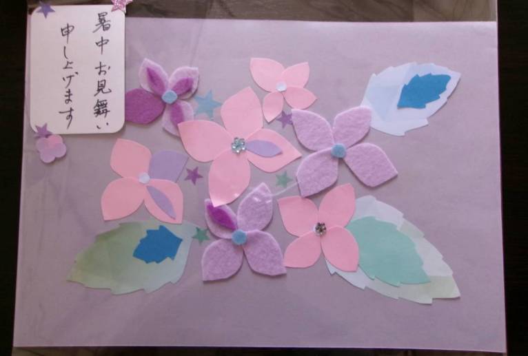 暑中お見舞い申し上げます２ - 明紅葉 