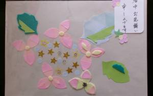 暑中お見舞い申し上げます3 - 明紅葉