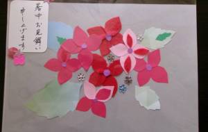 暑中お見舞い申し上げます4 - 明紅葉