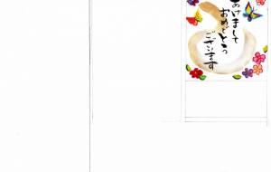 梅と蝶 - 【イベント】2025年巳年年賀状NSQ×障がい者アート協会デザインコンテスト