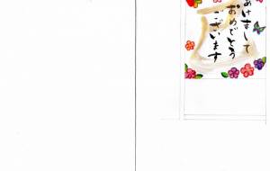 花と蝶 - 【イベント】2025年巳年年賀状NSQ×障がい者アート協会デザインコンテスト