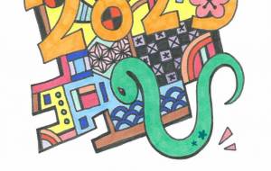 古田桃香年賀状8 - 【イベント】2025年巳年年賀状NSQ×障がい者アート協会デザインコンテスト