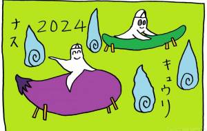 お盆 - 工房はんど yu-ma