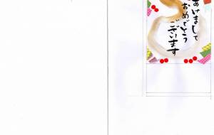 和 - 【イベント】2025年巳年年賀状NSQ×障がい者アート協会デザインコンテスト