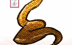 金の蛇 - 【イベント】2025年巳年年賀状NSQ×障がい者アート協会デザインコンテスト 