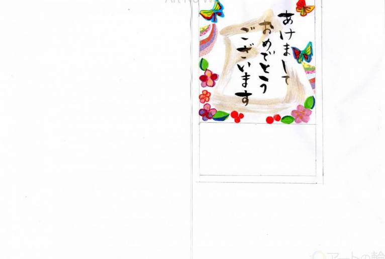 蝶の乱舞 - 【イベント】2025年巳年年賀状NSQ×障がい者アート協会デザインコンテスト 