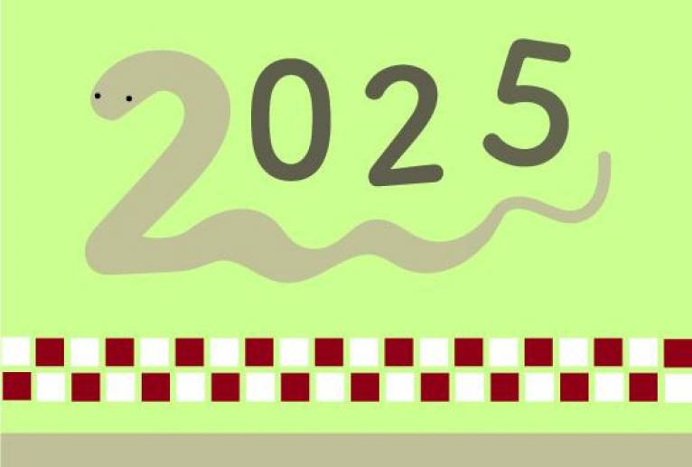 年賀状、蛇 - 【イベント】2025年巳年年賀状NSQ×障がい者アート協会デザインコンテスト 
