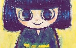 座敷わらし - 黒越瑠香