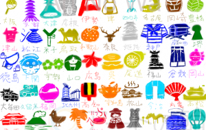 都市のマーク2 - チリイラスト