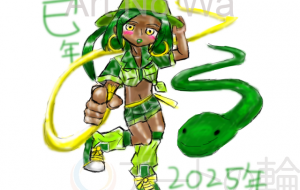 巳年 - チリイラスト