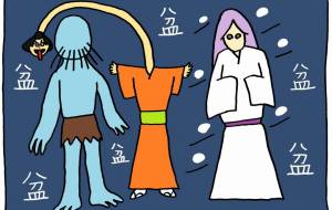 お化け - 工房はんど yu-ma