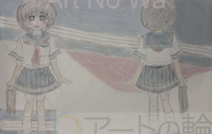 青い大きな襟と赤いスカーフ - チリイラスト