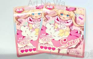 創作女児アーケードカード 印刷しました - 安岡ひろ