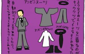新製品 - 工房はんど yu-ma