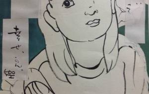 中川迦士の書ーその17~ - 太田利三