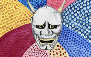 般若 - 宮本 弘美