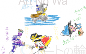 県の形 東海地方 - チリイラスト