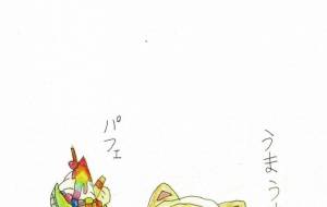 ダイエットは来年から - にぼし