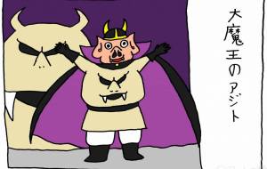 建物 - 工房はんど yu-ma