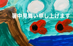 穏やかな海 - 笹谷正博
