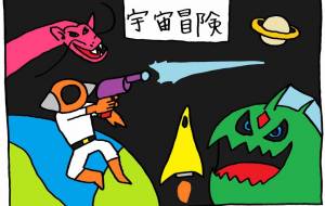 Space - 工房はんど yu-ma