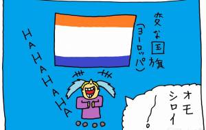 おかしな - 工房はんど yu-ma