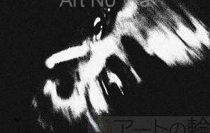 何か? - はまのてつや