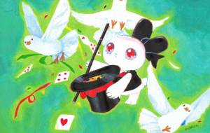 ナマケモノのJUMA~マジック - 工房はんど manon