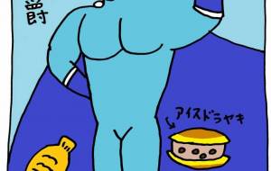 CM - 工房はんど yu-ma