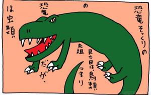 びっくり - 工房はんど yu-ma