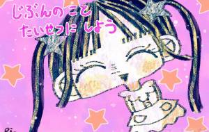 ★ - ウスイリエ