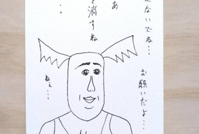 暗号は透明なカラフル