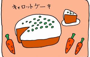 人参 - 工房はんど yu-ma