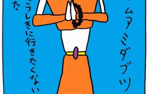 開発 - 工房はんど yu-ma