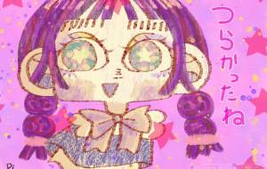 ★ - ウスイリエ