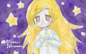 水色の星と少女 - 石丸沙織