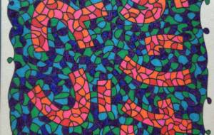 ありがとう1 - しうしう