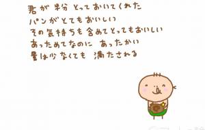 わけっこ - わきっちょ