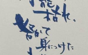 枯れた果て - 角+