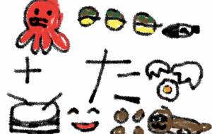ひらがなシリーズ「た」 - HOTA