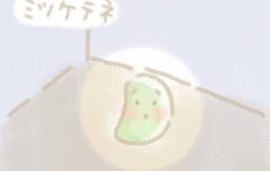 枝豆くん - まかろんちゃん