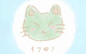 もりねこ - まかろんちゃん 