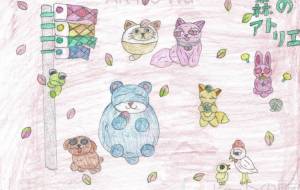 こいのぼり - にぼし