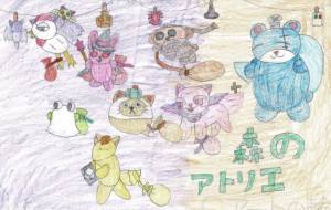 ハロウィン - にぼし